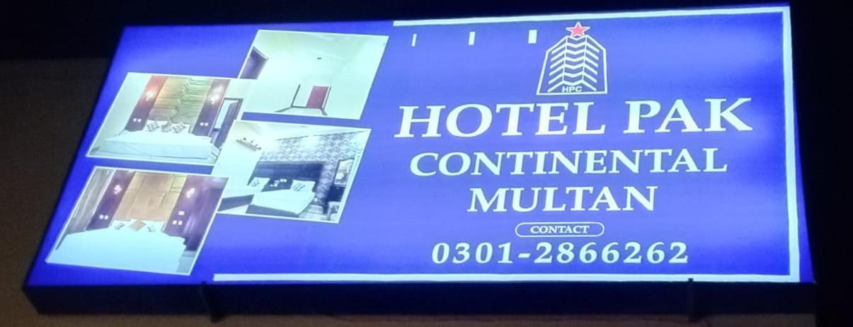 Hotel Pak Continental ملتان المظهر الخارجي الصورة